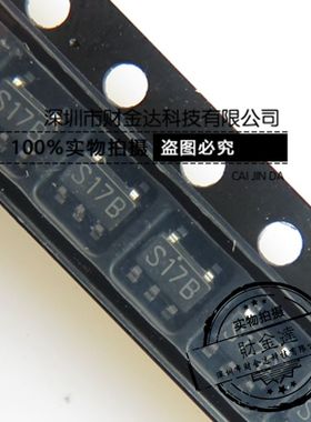 直拍LM2767M5X 全新稳压器 SOT23-5 丝印S17B电压输入1.8V~5.5V