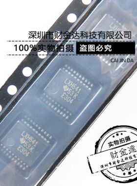 SN74LVTH541DBR 丝印 LXH541 贴片SSOP20 收发器芯片 原装现货