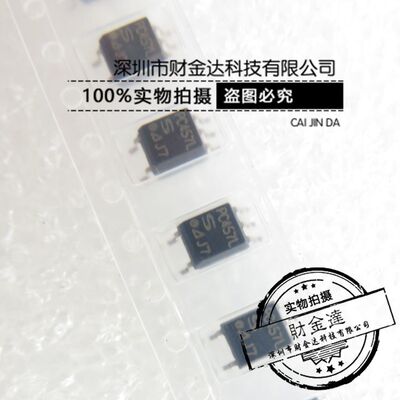 高速光耦 PC457L SOP-5 PC457 PC457LONIPOF 耦合器 全新原装现货