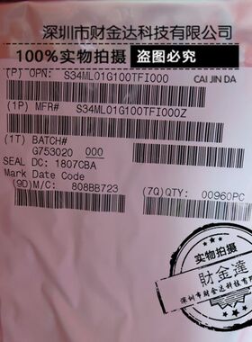 S34ML01G100TFI000 闪存芯片128MB内存1GB颗粒FLASH TSOP48现货