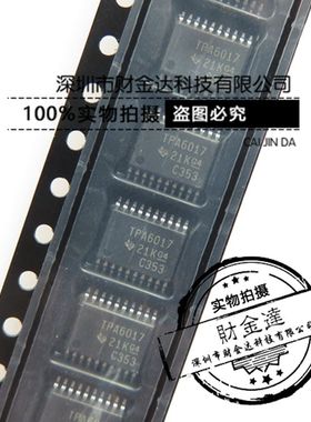 TPA6017A2PWPR TPA6017 液晶贴片音频功率放大器 全新正品TSSOP20