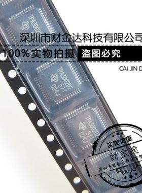 TPA3002D2PHPR TPA3002D2 HTQFP48 音频放大器芯片 全新原装