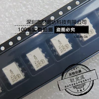 MOC3083 MOC3083SR2M 可控硅驱动光耦 光电耦合器 贴片SOP-6 ON