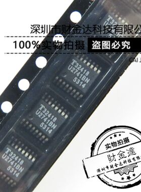 U2741B-NFBG3 U2741BN 贴片 LSSOP16 射频芯片 RFID芯片 全新原装