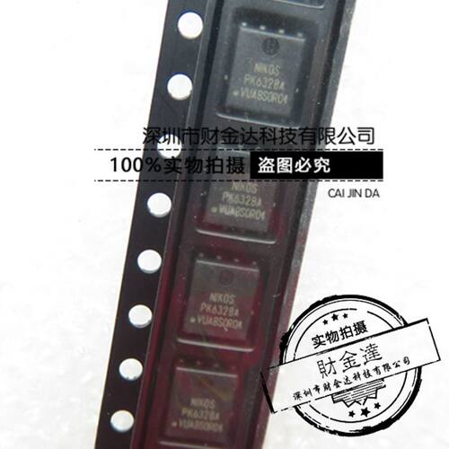 PK632BA PK6328A NIKOS QFN8 全新原装 可直接拍下