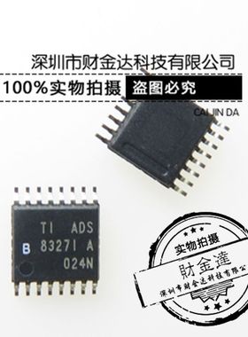 模数转换器-ADC芯片ADS8327IPW ADS8327I ADS8327 TSSOP16 原装