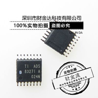 模数转换器-ADC芯片ADS8327IPW ADS8327I ADS8327 TSSOP16 原装