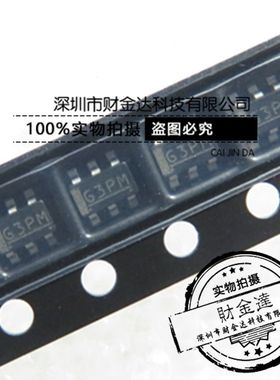 全新原装 S-8261ABPMD-G3PT2S 印丝G3PM SOT23-6 锂电池保护IC