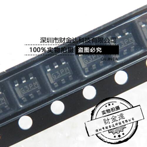 全新原装 S-8261ABPMD-G3PT2S 印丝G3PM SOT23-6 锂电池保护IC
