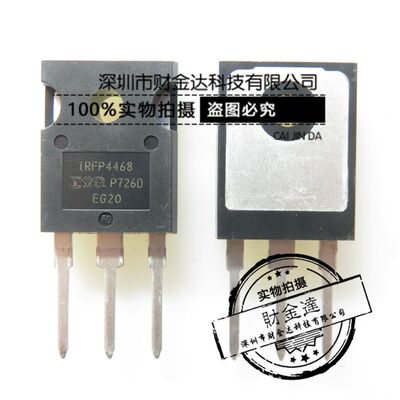 IRFP4468 TO-247 全新场效应管 195A 100V IRFP4468PBF 原装正品