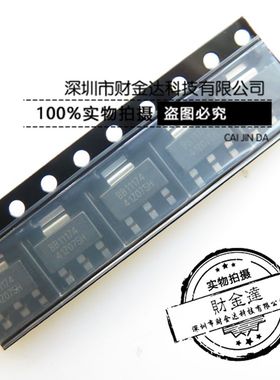 REG1117 REG1117-3.3 印字 BB11174 SOT223 全新原装可直拍