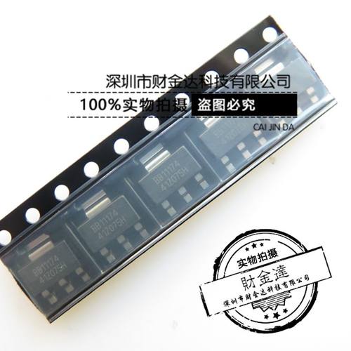 REG1117 REG1117-3.3 印字 BB11174 SOT223 全新原装可直拍