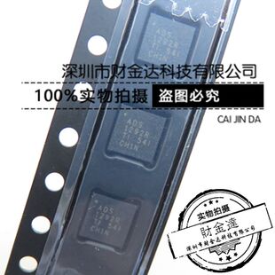 ADS1292RIRSMR VQFN32 ADS1292R ADS1292RIRSMT 24位模拟芯片