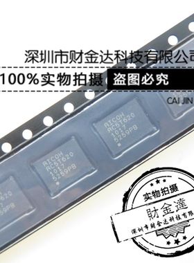 贴片RC5T620-1017 BGA80 原装RICOH理光 电源管理芯片 全新现货