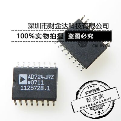 全新原装 AD724JR AD724JRZ AD724 视频编码器 SOP16 贴片 封装
