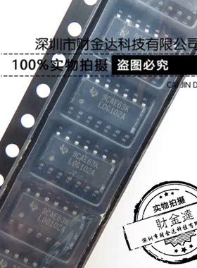LOG102A LOG102AIDR 运算放大器芯片 SOP14 全新原装正品现货
