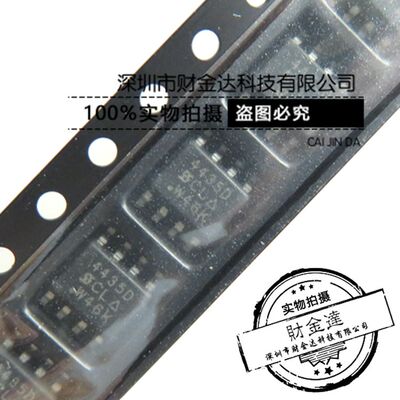 SI4435DDY-T1-GE3 4435D P沟道场效应管30V 11.4A SOP8全新原装