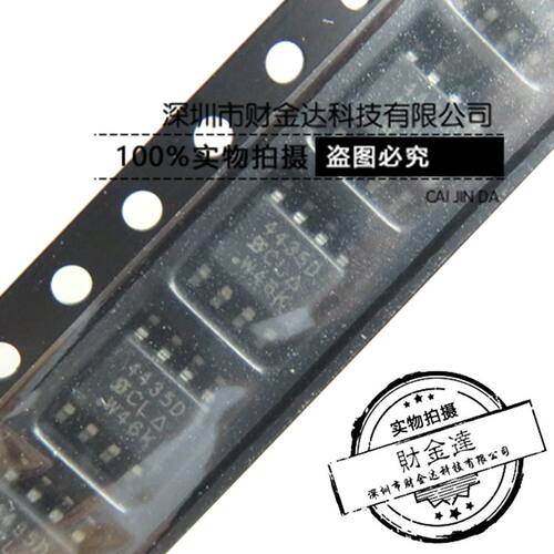 SI4435DDY-T1-GE3 4435D P沟道场效应管30V 11.4A SOP8全新原装