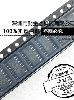 原装正品 贴片 HEF4066BT SOP14 芯片 模拟开关 SPST 4放大器