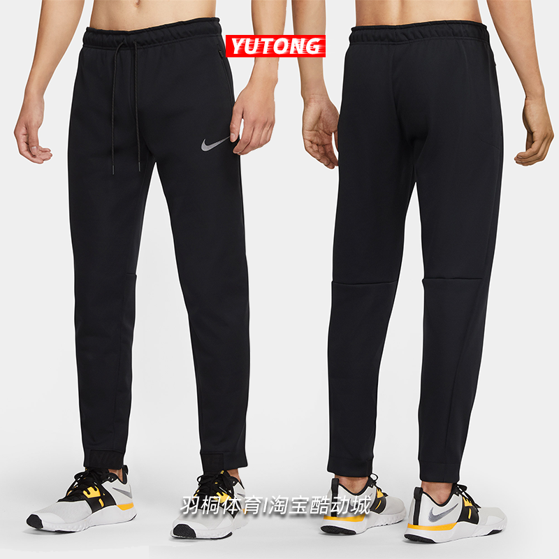 nike/耐克2020秋季新款 therma 男子加绒保暖训练长裤 cj5195-010