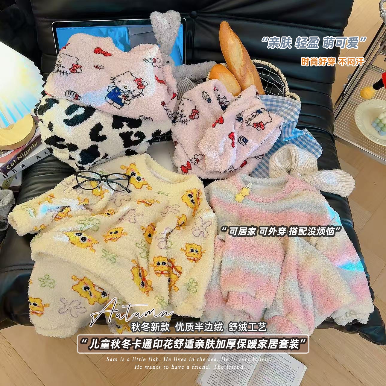 儿童半边绒家居服套装2025秋冬季新款男女童卡通可爱亲子保暖睡衣