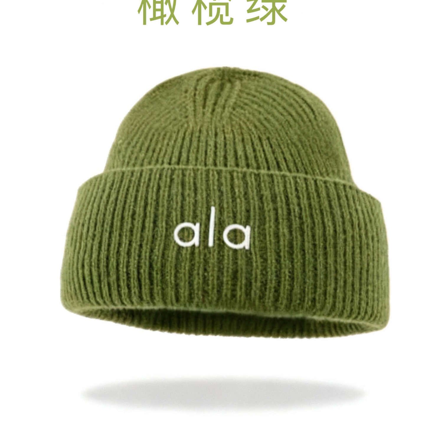 新款秋冬儿童ala帽子男女孩毛线男童加厚保暖针织休闲帽子男童