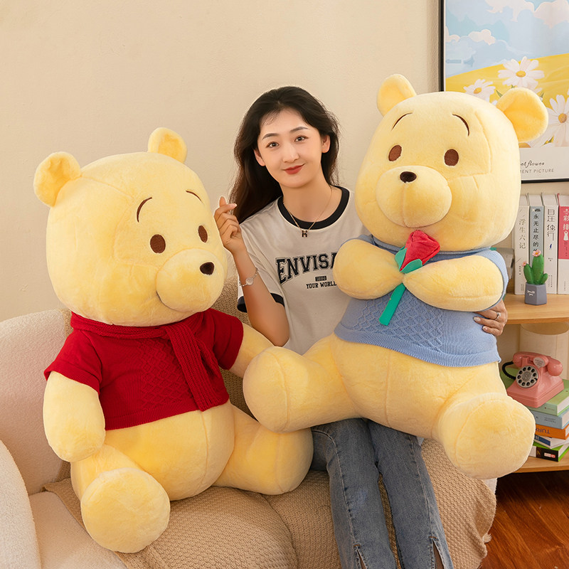 可爱毛衣维尼熊公仔毛绒玩具小熊维尼玩偶儿童布娃娃睡觉抱枕礼物