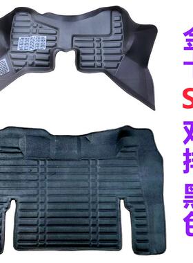 2024款SRM鑫源金卡S1脚垫金杯s1单排双排货卡微卡专用皮革防水