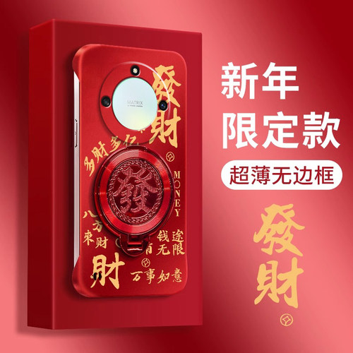 新年发财暴富旋转支架适用华为荣耀X40手机壳honorx40i新款无边框保护套HonorX40GT超薄裸机感散热x4o硬外壳