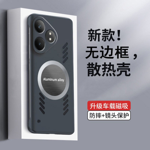 适用realme真我gtneo6手机壳Realme新款真我GTNeo6se保护套oppo车载磁吸raelme超薄无边框gtneo6se散热硬外壳