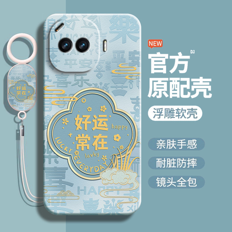 国风寓意vivoiqooz11turbo手机壳iQOOZ11Turbo新款保护套vivoiqoo镜头全包防摔iQoo新中式软硅胶爱酷z11外壳,3C数码配件,手机保护套/壳,淘宝优惠券,粉丝福利购,淘宝优惠卷