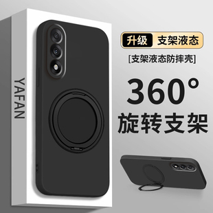 【360°旋转支架】适用一加Ace5至尊版手机壳新款1+Ace5竞速版硅胶保护套oppo全包防摔oneplusAce5带挂绳外壳