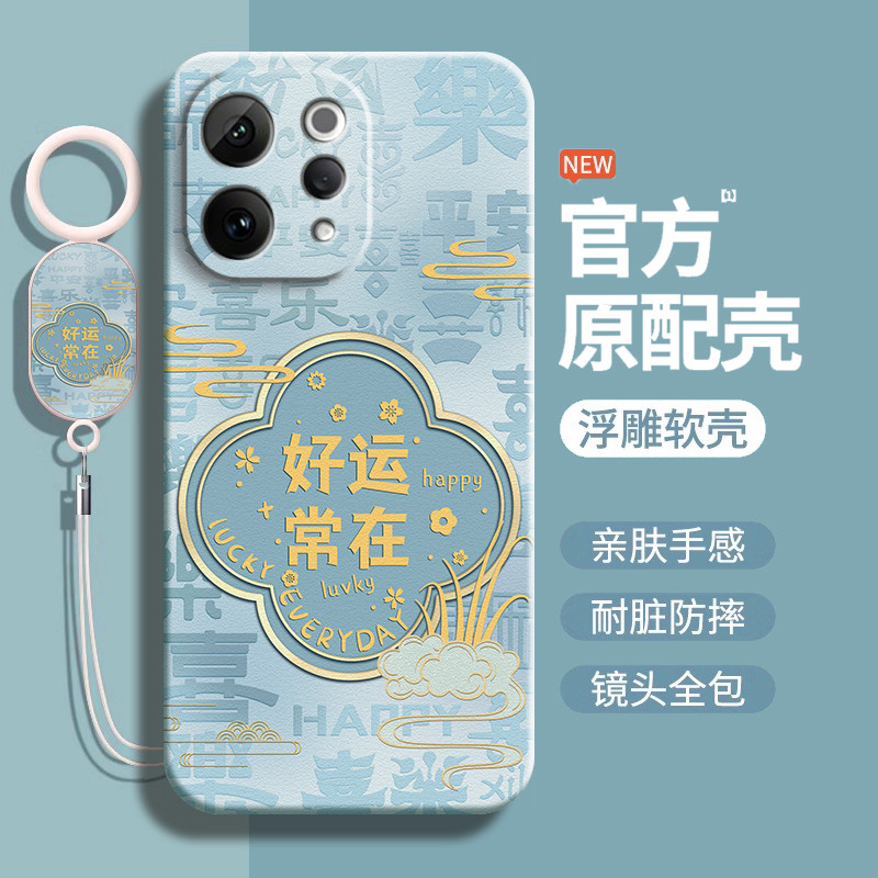 国风寓意适用vivoY500i手机壳新款y500i镜头全包防摔保护套voviy男女创意高级感y5ooi国潮软硅胶viviy外后壳,3C数码配件,手机保护套/壳,淘宝优惠券,粉丝福利购,淘宝优惠卷