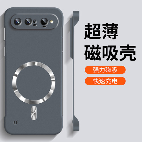 适用华为PuraXView新款手机壳puraxview岩砂肤感不沾指纹PuraX View磁吸无边框purex超薄散热男女创意硬外壳