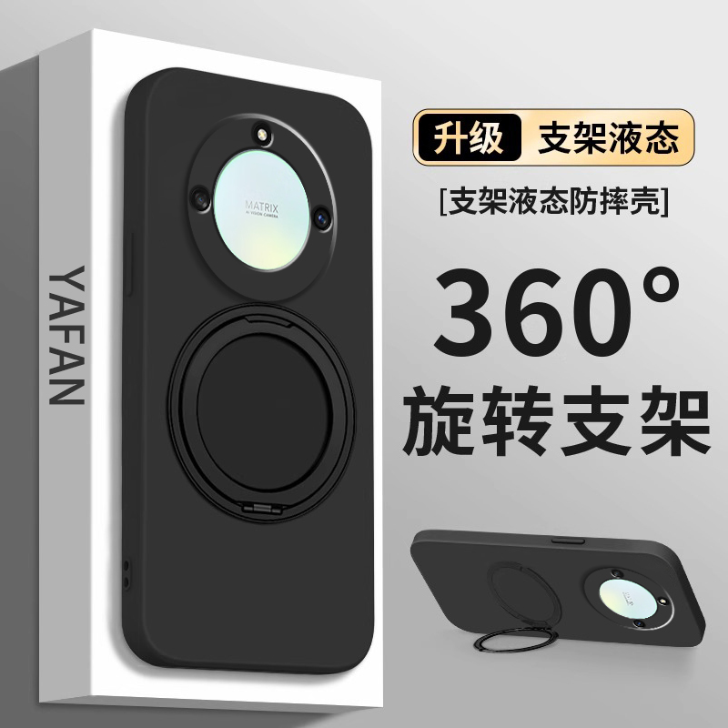 【360°旋转支架】适用华为荣耀X40手机壳honorX40i新款保护套液态硅胶X40GT纯色竞速版支点壳Honor防摔外壳