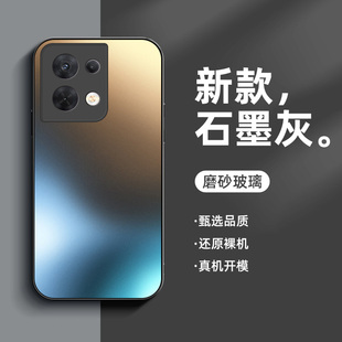 保护套 pro 潮牌reno8全包防摔reno7超高级情侣网红新款 适用于opporeno9手机壳磨砂玻璃reno9pro男女reno9pro