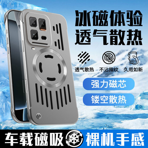 适用iQOO15Ultra手机壳iQOO15T新款13保护套vivo无边框iqoo12pro高级感ipoo11超薄10Pro散热icoo9磁吸硬外壳