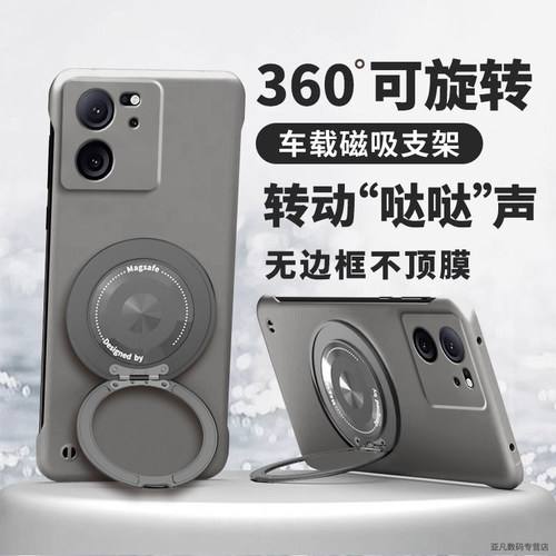 适用红米k60手机壳新款k60pro无边框旋转支架k60e超薄散热redmi镜头全包硬壳k60至尊版男女车载磁吸创意外壳