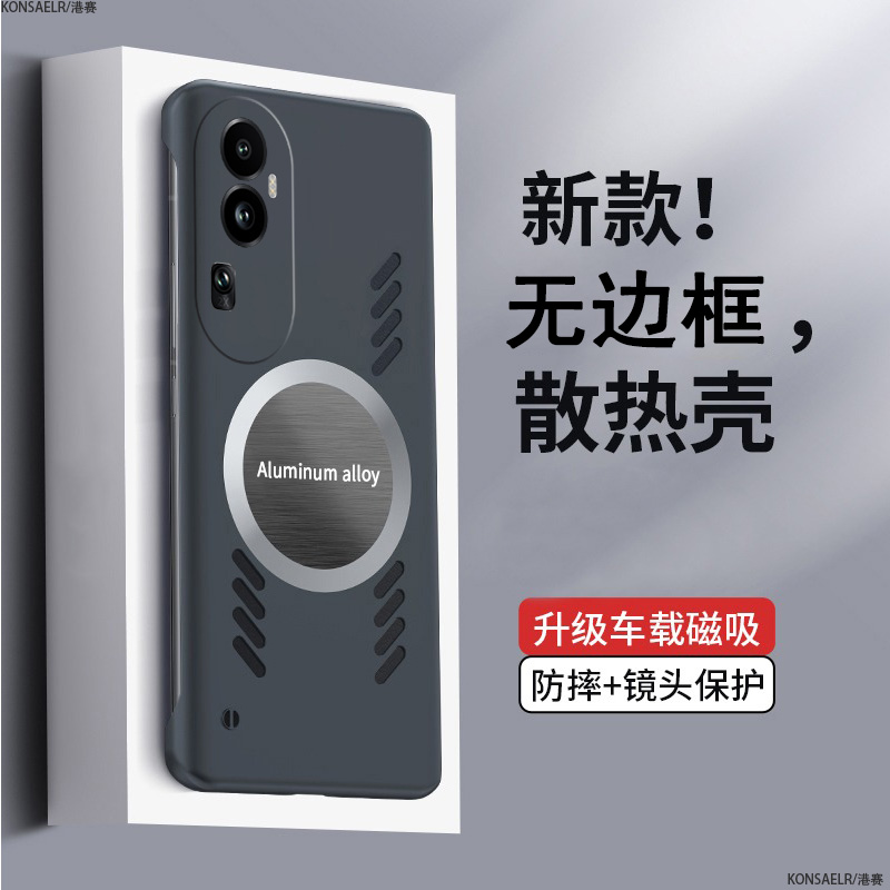 适用opporeno12手机壳新款散热reno9超薄无边框se硬壳pro防摔reno8简约reno5透气10pro全包reno6磁吸11保护套
