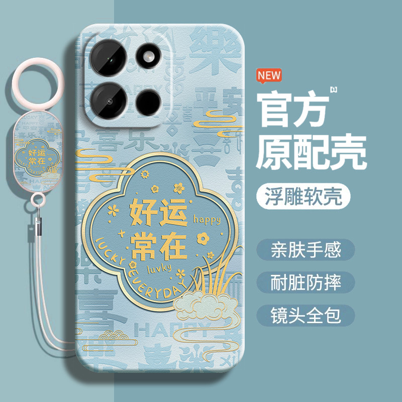 国风寓意适用1加turbo6v手机壳新款1+Turbo6全包防摔软硅胶保护套oppo男女创意高级oneplus带挂绳tubro6V外壳,3C数码配件,手机保护套/壳,淘宝优惠券,粉丝福利购,淘宝优惠卷