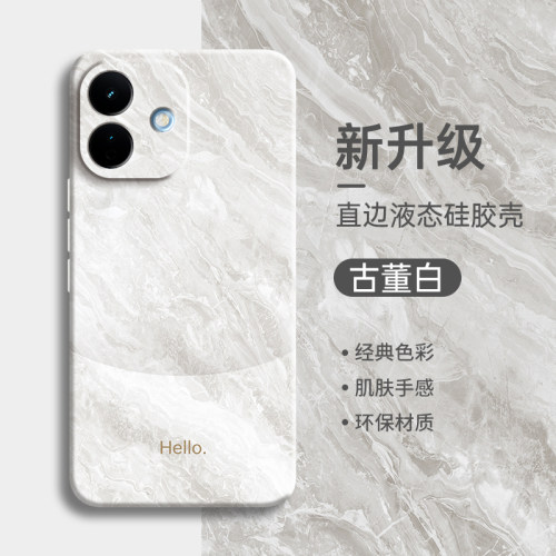 撞色ins极简风适用红米Note17Pro手机壳Redmi全包防摔Note17软硅胶保护套小米redmi新品note17pro创意潮外壳