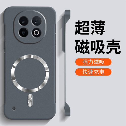 适用oppoa5pro磁吸无边框手机壳a5新款5g保护套OPPO男女时尚创意高级感A5pro亲肤磨砂不沾指纹oppoa外壳简约