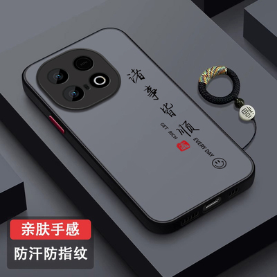 平安喜乐适用vivoiqooz10turbopro手机壳IQOOZ9Turbo+新款Z10x保护套iQooz8全包z7i防摔z6超薄z5磨砂z3保护套