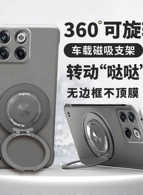 360°旋转支架适用一加acepro手机壳新款1+ace无边框超薄散热硬壳oppo镜头全包OnePlusAce竞速版高级感外壳