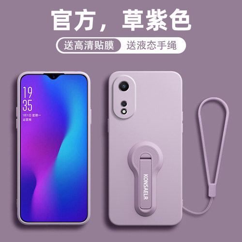 适用oppoa56手机壳带支架a57液态软硅胶a58x保护套a59s防摔a55s镜头全包a53s磨砂纯色a52后壳a5软外壳简约