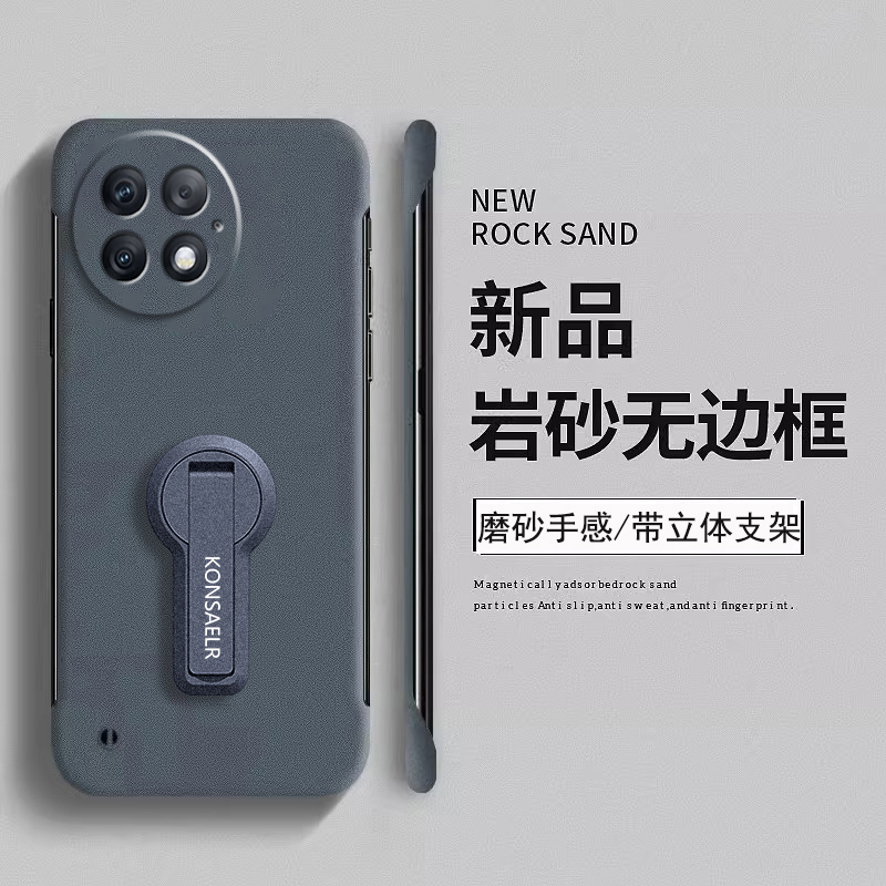 适用一加ace2pro手机壳新款1+ace2磨砂超薄散热oppo硬壳男女高级感PHP110无边框旋转支架oneplus创意简约外壳