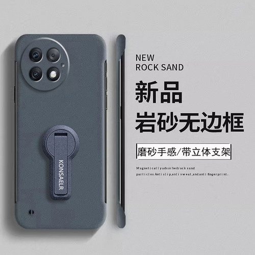 适用一加ace2pro手机壳新款1+ace2磨砂超薄散热oppo硬壳男女高级感PHP110无边框旋转支架oneplus创意简约外壳