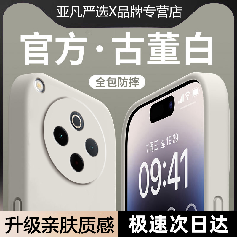 适用OPPOFindX8手机壳新款FindX8Pro硅胶X8Ultra保护套oppo5G镜头全包防摔findx8s+纯色液态fandx8u高级软壳