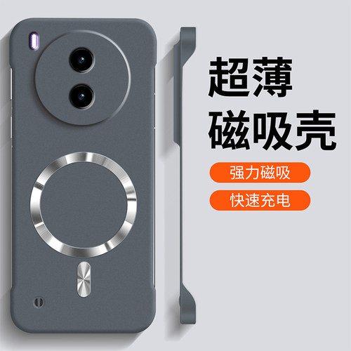 适用vivoY600Pro手机壳y600pro新款保护套voviy男女创意高级感viv0y600pro无边框超薄散热Magsafe磁吸硬外壳