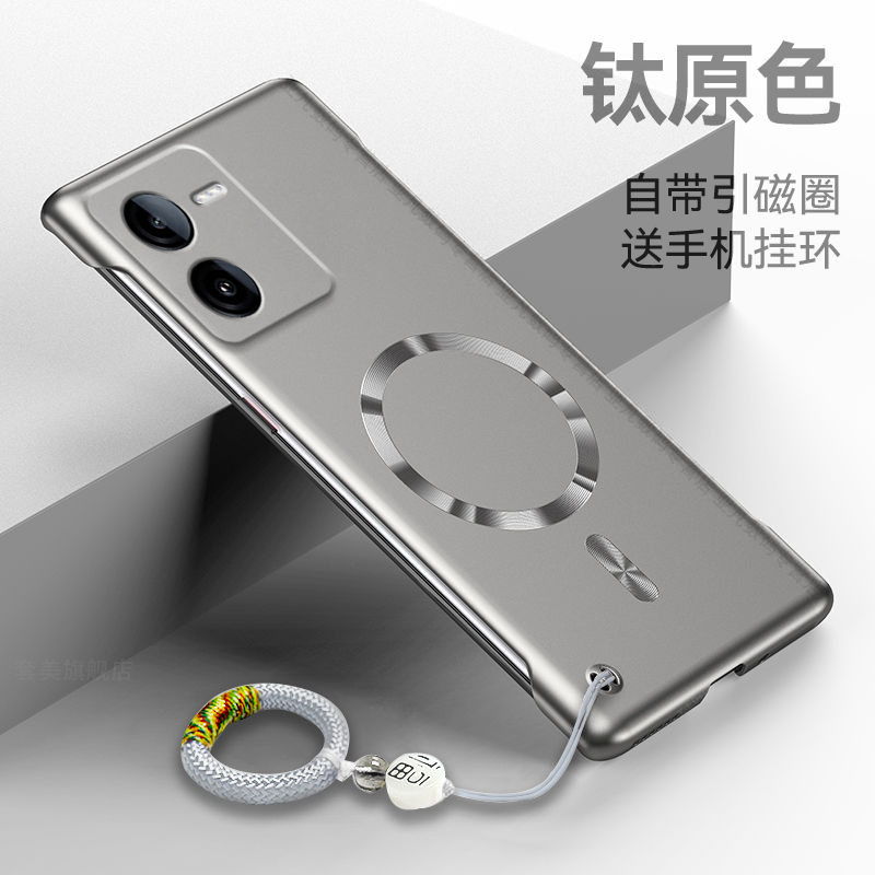 适用iQOOZ8手机壳新款iqooz8x超薄金属漆vivo无边框散热硬壳V2314A带引磁圈iqoo个性创意简约icoo半包边外壳
